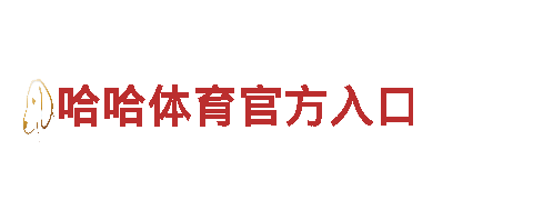 6566体育下载清洁环保公司-专注环保清洁服务